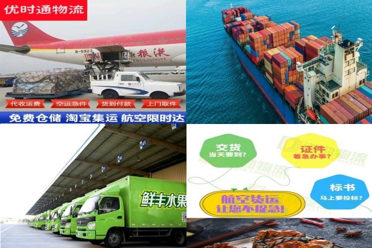 海南州到克罗地亚航空货运公司-海南州到克罗地亚物流专线